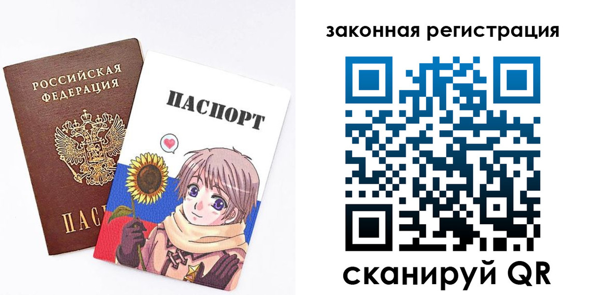 временная регистрация надежно в Десногорске